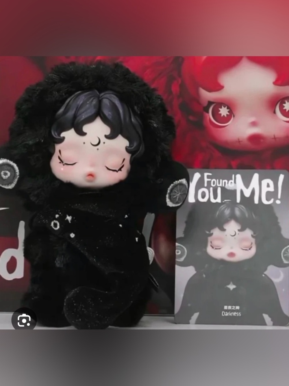 Pop Mart You Found Me Series plush pendant : DARKNESS